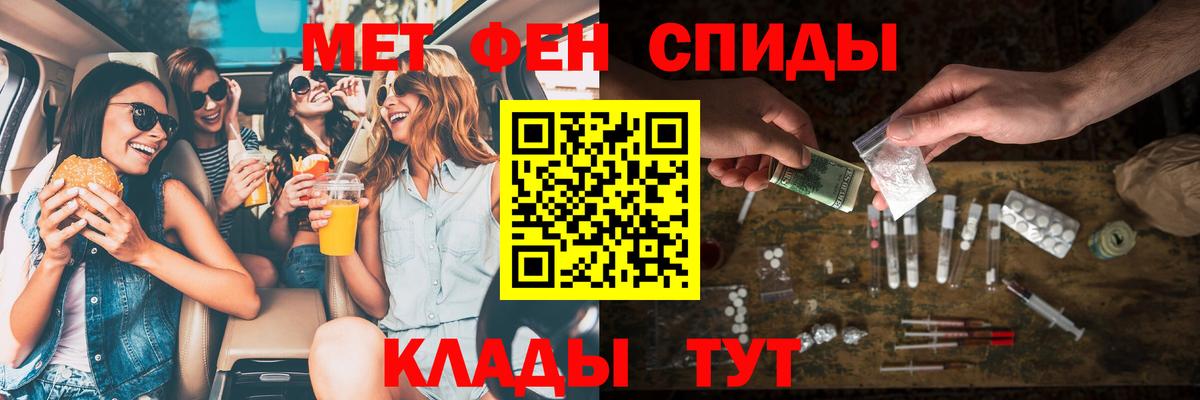 АМФЕТАМИН  Amphetamine 97%  АМФ  Вход с VPN  Дмитров 