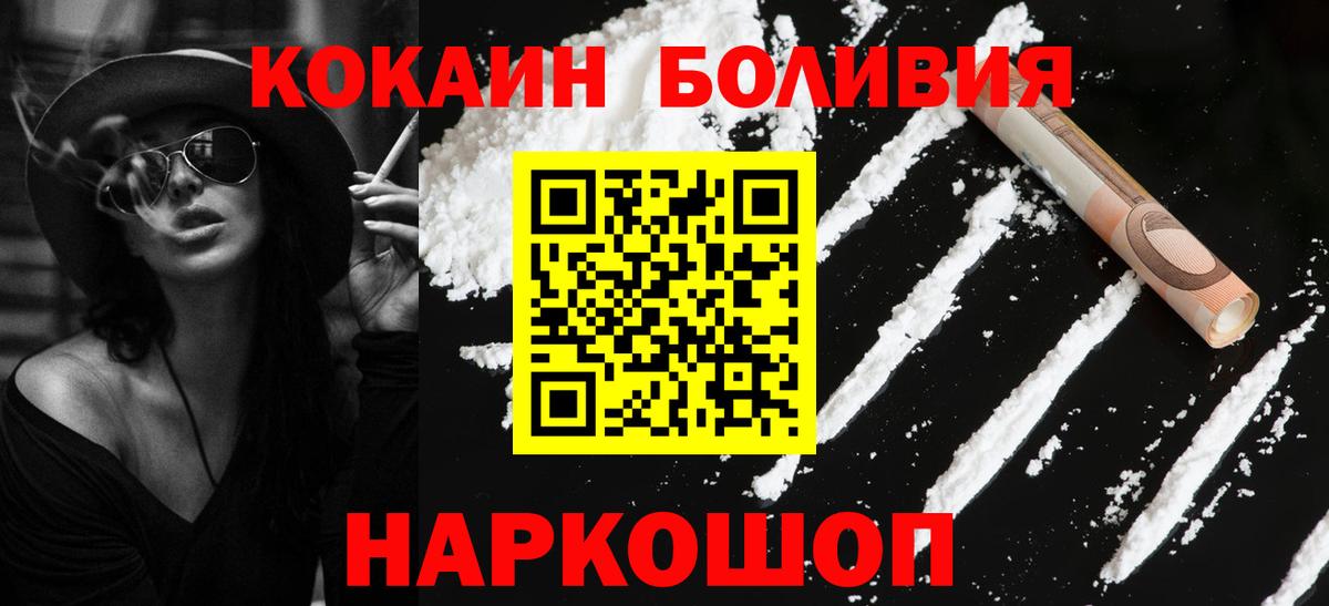 COCAIN 97% Дмитров