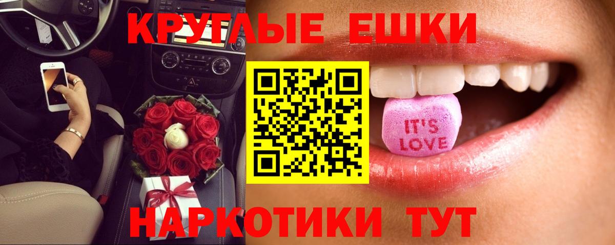 ЭКСТАЗИ Punisher Дмитров
