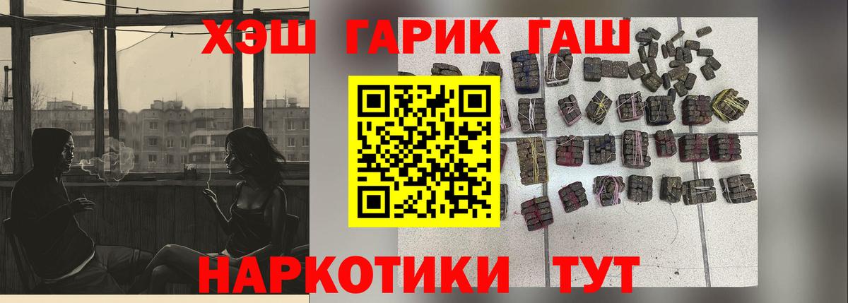 Дмитров  продажа наркотиков  Гашиш ice o lator  ГАШ  Вход с VPN  ГАШ 40% ТГК 