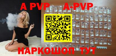дурь Ипатово