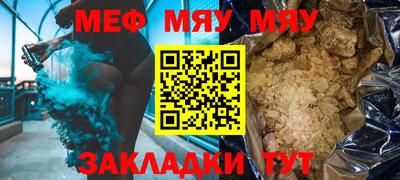 дурь Ипатово