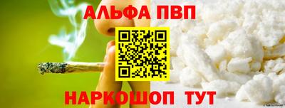 дурь Ипатово