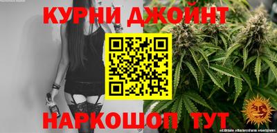 дурь Ипатово