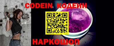 ПСИЛОЦИБИНОВЫЕ ГРИБЫ Ирбит