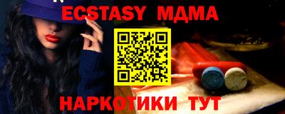 дурь Ипатово