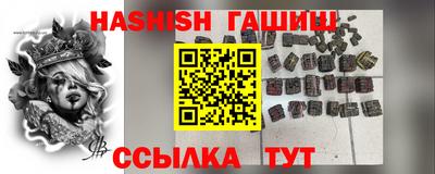 дурь Ипатово