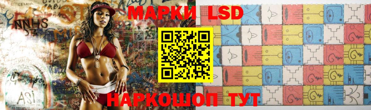 Лсд 25 экстази кислота  LSD-25 экстази кислота  Вход с VPN  Дмитров 