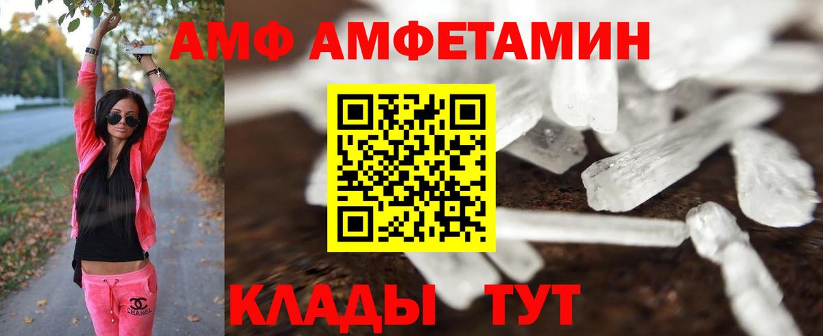 Первитин пудра  Вход с VPN  Дмитров 