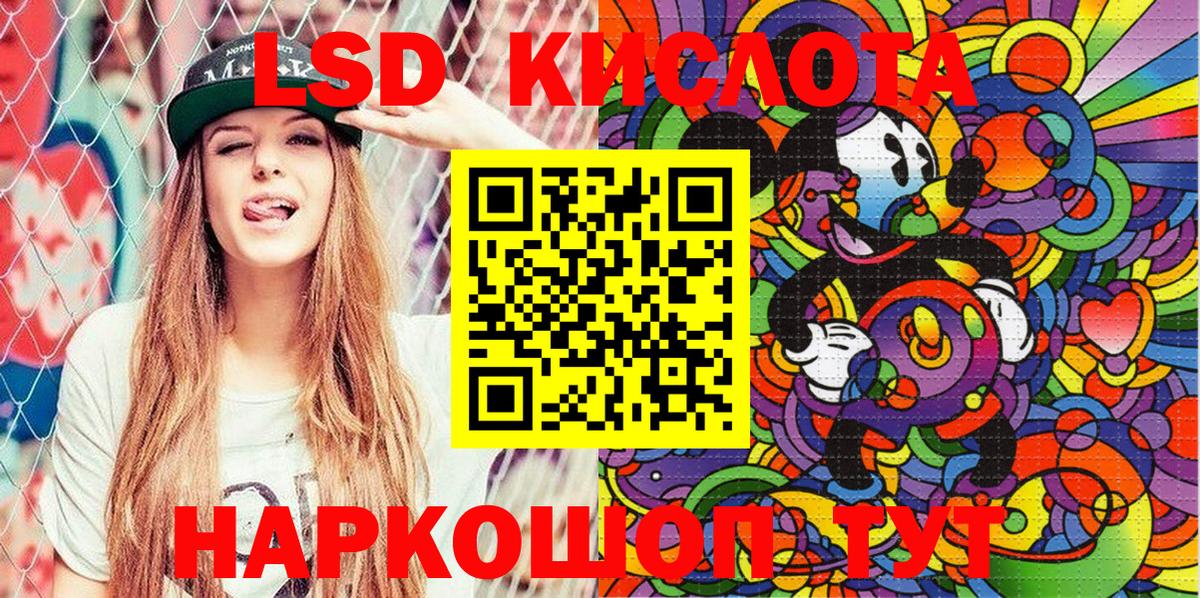 Дмитров  Наркотические марки 1,5мг  Наркотические марки 1,5мг  Вход с VPN 