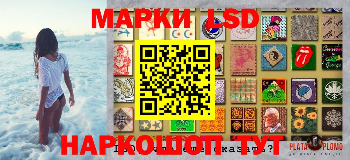 Марки N-bome 1,5мг Дмитров