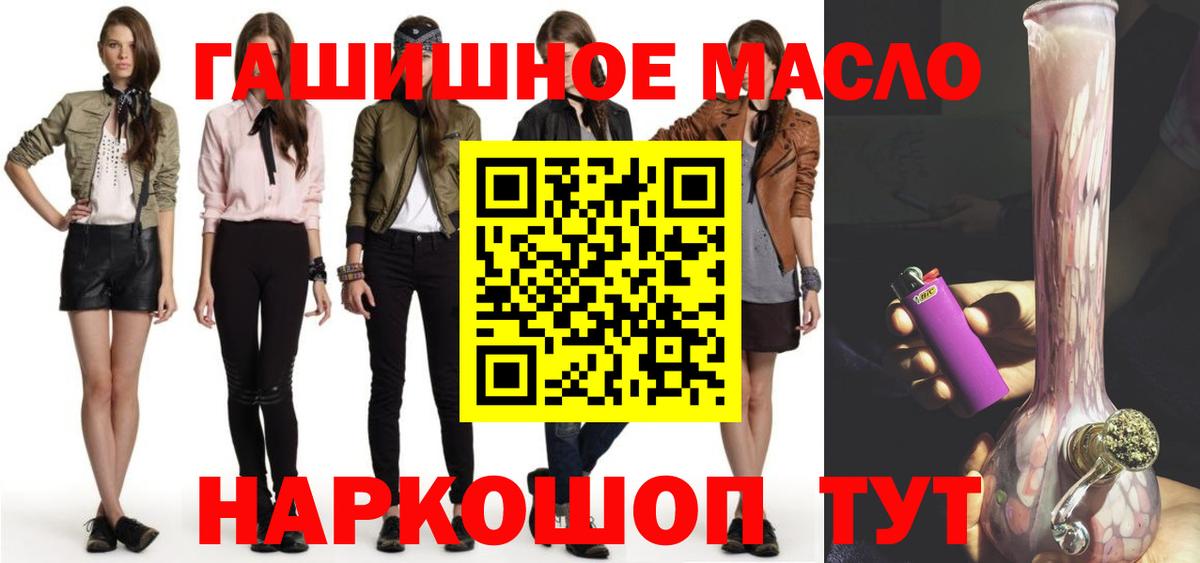 Дистиллят ТГК жижа  Вход с VPN  купить наркотики цена  Дмитров 